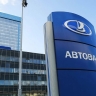 Торговая марка Lada Ariva появилась в базе данных Федерального института промышленной собственности