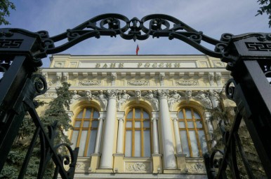 В ЦБ предупредили о временном росте цен из-за проинфляционных факторов