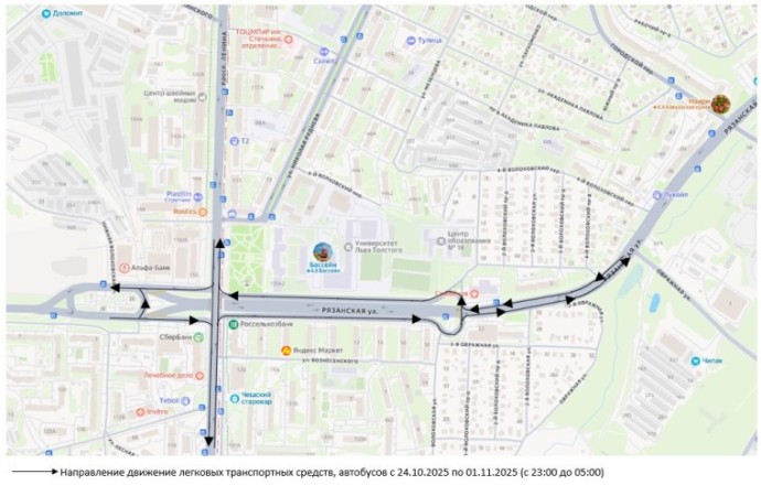 С 24 октября движение под Орловским путепроводом в Туле будет перекрываться по ночам С 24 октября движение под Орловским путепроводом в Туле будет перекрываться по ночам