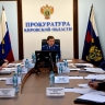 В Кировской прокуратуре обсудили борьбу с ОПГ