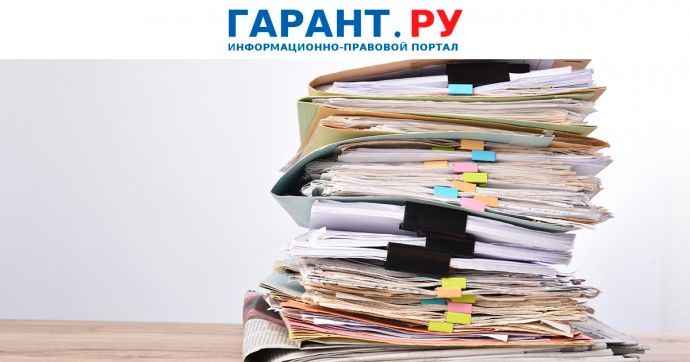 По каким КБК ПБС могут принимать обязательства по закупкам после 1 июня