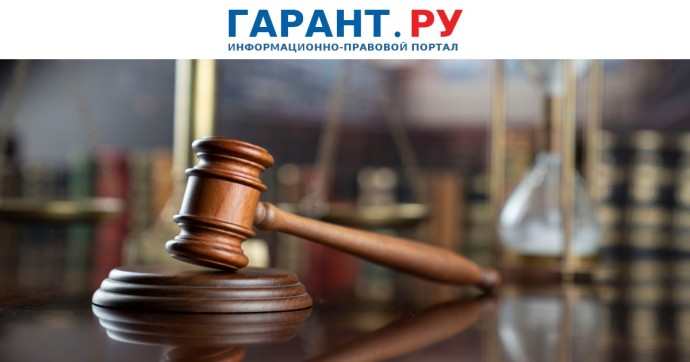 ВС РФ признал уклонение жилинспекции от решения вопроса гражданина незаконным