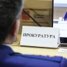 Контроль за муниципальной властью может стать риск-ориентированным