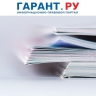 Налоговая служба напомнила о новой форме единой упрощенной декларации