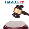 ВС РФ обобщил практику по корпоративным спорам
