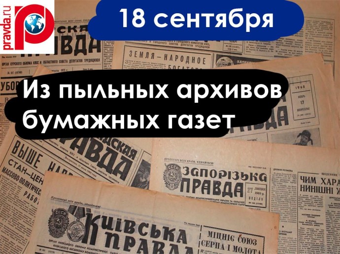 А. Эйнштейн внимательно следит за ходом социалистического строительства в СССР… - — писала газета Правда 18 сентября 1931 года
