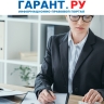 Можно ли перевести главбуха с бессрочного трудового договора на срочный