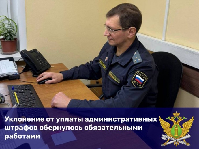 Жителю Одоева предстоит отработать долг: накопил более полусотни штрафов