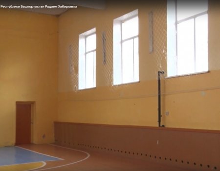Глава Башкирии назвал пути решения вопроса школьного спортзала в Михайловке