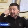 Доигрался. Зеленский сделал неаккуратное заявление в адрес США