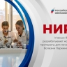 Ярославские ученые разрабатывают препарат для замедления болезни Паркинсона