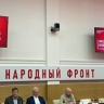 Народный фронт в этом году собрал более 13,5 млрд руб для спецоперации