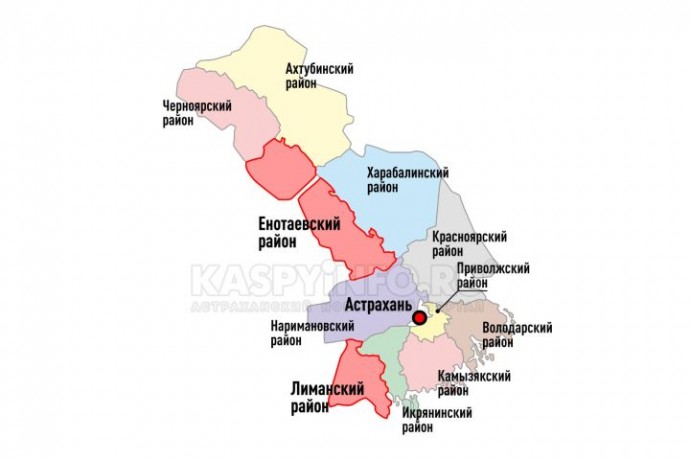 На два района станет меньше в Астраханской области 