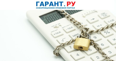 Информировать граждан о наличии долга по налогам станут по специальной форме