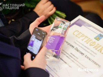 50 молодых белгородских спортсменов стали стипендиатами губернатора