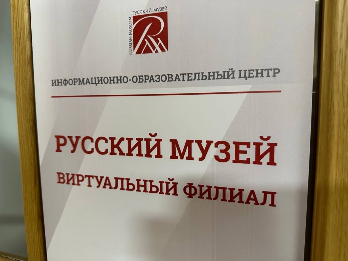 Виртуальный филиал Русского музея откроется в Угличе