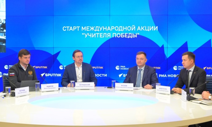 Международная акция «Учителя Победы» объединит более 3 тыс. школьников Международная акция «Учителя Победы» объединит более 3 тыс. школьников