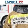 Срок действия типовых доппрограмм в области пожарной безопасности не будут ограничивать