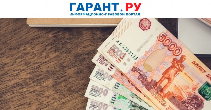 Сокращенным на основной работе совместителям оплатят период трудоустройства