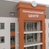24 новорожденных малыша отправились домой накануне 1 Мая