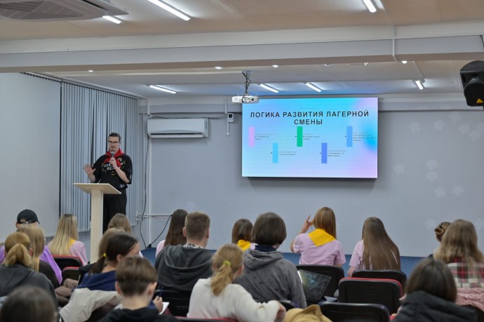 Вожатых во всей России начнут готовить по единой системе с 2026 года