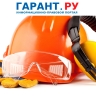 С 1 октября вводятся новые стандарты для СИЗ при аварийно-спасательных работах