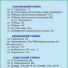 Более 20 точек: в Астрахани стартует продажа новогодних ёлок
