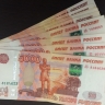 Штрафы со скидкой 50% могут вернуть