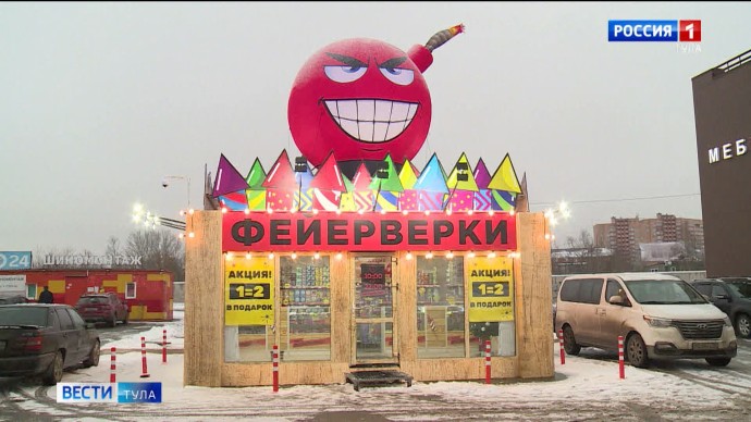 В Туле определены пять площадок для безопасного запуска фейерверков