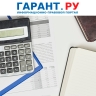 Минфин России обновил список удовлетворяющих требованиям Закона № 44-ФЗ банков