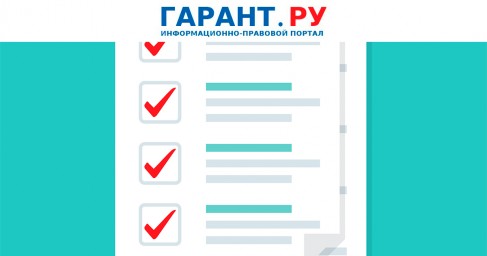 Минфин России подготовил методичку по применению стандарта единого плана счетов