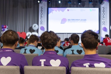 От биоклумб до бионического протеза: какие проекты молодых исследователей признаны лучшими на чемпионате по аддитивным технологиям