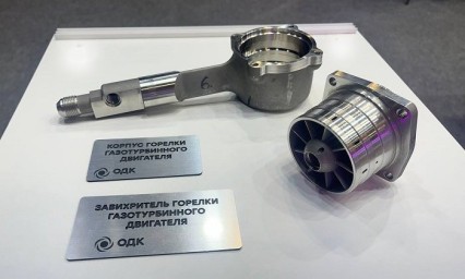 В России впервые сертифицирована созданная 3D-печатью деталь для серийного авиадвигателя ПД-14