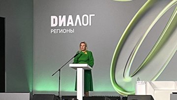 Цифровой суверенитет приобретает особое значение в современном мире – Захарова Цифровой суверенитет приобретает особое значение в современном мире – Захарова