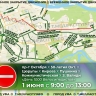 В Уфе в День 1000 велосипедистов перекроют дороги