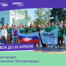 Студенты и молодые специалисты со всей страны примут участие в проекте «Проводники смыслов. Экскурсоводы»