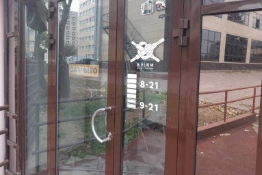 Власти Перми подали новый иск о сносе торгового павильона возле ТЦ «Айсберг»