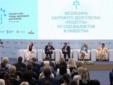 Артём Здунов выступил на форуме «Россия и мир: тренды здорового долголетия»