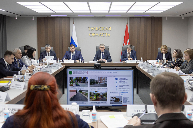До 1 марта все муниципалитеты Тульской области представят комплексные программы развития на 2026 год