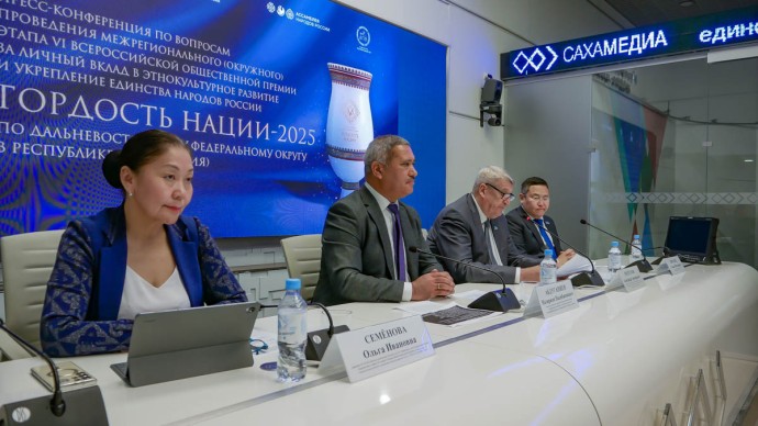 Якутия принимает окружной этап премии «Гордости нации»
