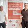 Сотрудники УФСИН по Мордовии приняли участие в акции по добровольной сдаче донорской крови