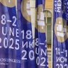 ПМЭФ-2025: Программа четвертого дня форума