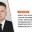 Участник "Время героев" назначен уполномоченным по вопросам СВО в Приморье