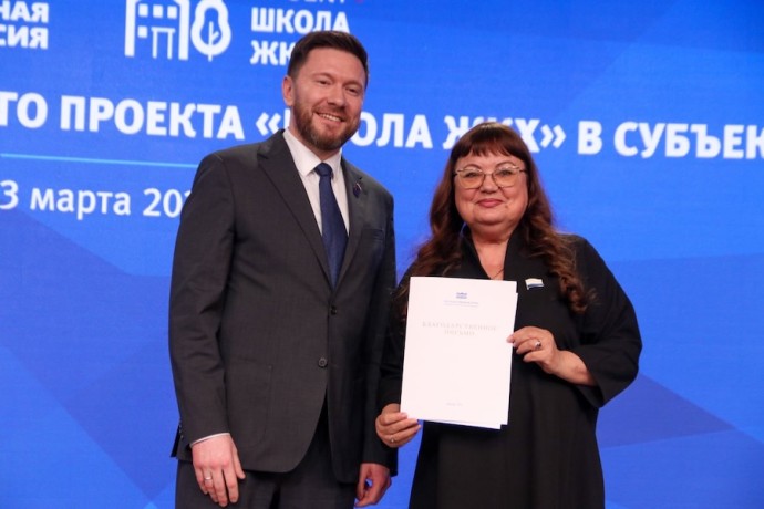 Депутат Ольга Волосовцева получила признание на федеральном форуме в Москве