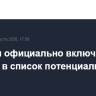 Венгрия официально включила Россию в список потенциальных угроз