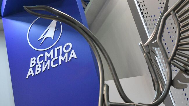 Суд в Швейцарии арестовал счета компании "ВСМПО-Ависма"