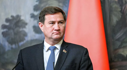 Глава МИД Белоруссии Рыженков провёл телефонный разговор с Хилем