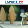 ФНС России предупреждает о рисках манипуляций с ценами в сделках с недвижимостью