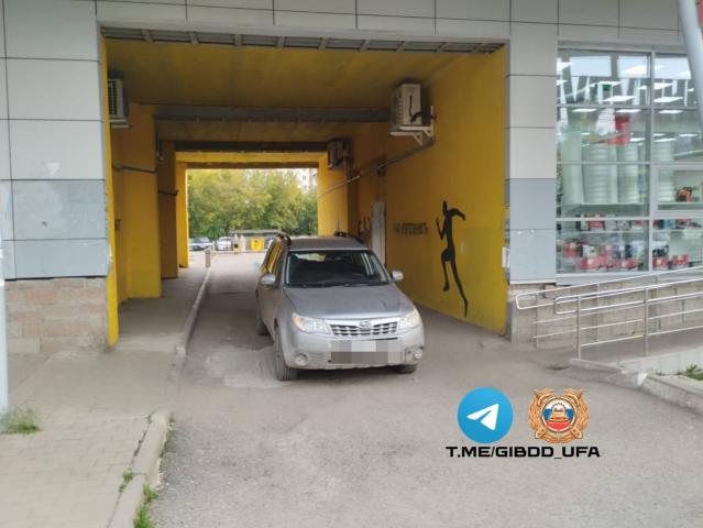 Иномарка сбила школьника на велосипеде в Уфе Иномарка сбила школьника на велосипеде в Уфе