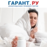 СФР подал в суд на работодателя за некорректную оплату больничного листа